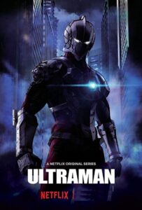 Ультрамен: Новый Герой Постер